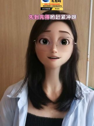 别等了!无尽冬日超值礼包码上线!不管你用苹果还是安卓小程序,都能轻松兑换!钻石、体力、钥匙全包含,还有实用加速道具,官方CDK藏在视频左下角,即拍即换超方便,库存告急,先到先得!#无尽冬日礼包码#无尽冬日兑换码#无尽手机游戏#无尽冬日小游戏 #游戏推荐