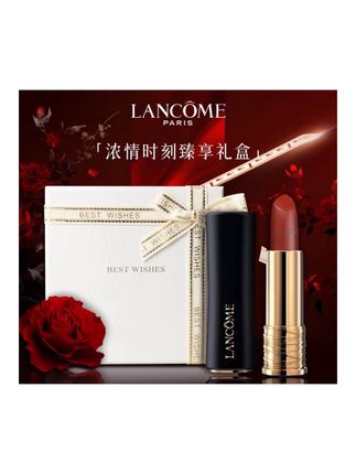 LANCOME/兰蔻全新菁纯雾面唇膏小蛮腰196送女友口红大牌礼盒套装#口红试色 #秋冬口红 #大牌口红 #196口红 #显白口红@DOU+小助手