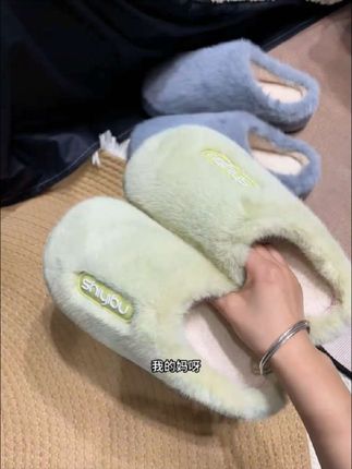 好舒服的毛绒绒棉拖鞋,这个价格,品质真的没话说#棉拖鞋 #棉拖鞋推荐 #十一步旗舰店 #无限回购的宝藏单品 #爆款好物分享