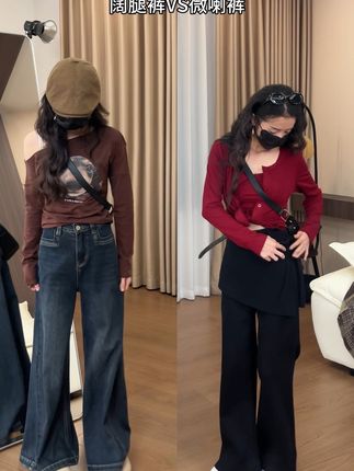 姐妹们更喜欢哪个版型