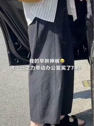 #张予曦#毕雯珺#张予曦毕雯珺真拍了红裙抱 #深情眼#百搭神裤