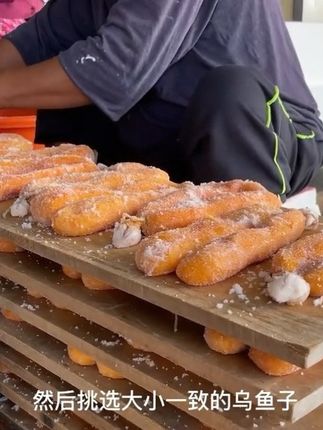 来自台湾省的珍贵食材乌鱼子,有人吃过吗?#美食 #真材实料才能做出好味道 #软糯香甜 #强烈推荐