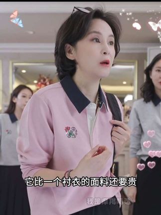 #舒适面料 #穿搭时尚 #洋气上档次 #高级感穿搭 #谁穿谁好看不分年龄段