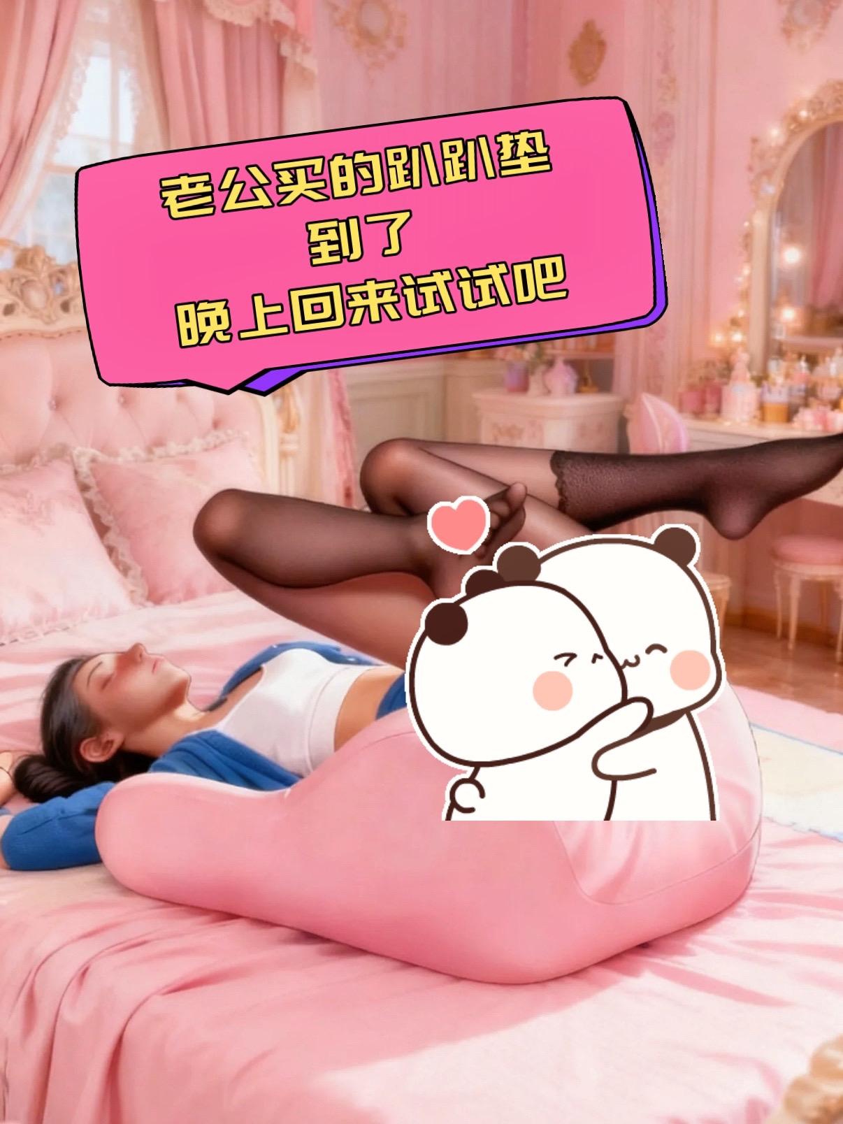 藏在日常里的小温柔 这方小垫子,藏着不期而遇的舒服。加宽增高托住腰,久坐也稳当自在; 想歇脚时,软弹质感拂去疲惫;想放松时,颈肩贴合省力,手臂也有安稳归处。大人孩子都能找到惬意姿态,客厅、卧室、书桌旁随拿随用。 不用刻意寻觅舒服日常,这枚小确幸早把温柔藏进细节里,让每个放松瞬间都成了平凡日子里的治愈诗行。 窗外的月光会悄悄爬上你的枕头,晚风会替你吹走一整天的疲惫,你不必急着赶路,此刻的安稳和放松,就是生活给你的温柔奖励。#增高垫 #人体工学靠垫 #趴趴垫 #趴趴枕推荐 #靠腰靠垫