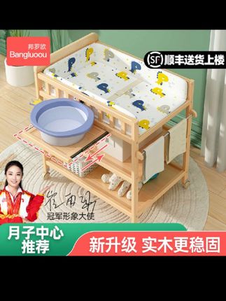 婴儿实木换尿布台新生儿宝宝多功能护理台换衣台可移动收纳免弯腰的妈妈们可以备一个这样#新生儿护理台  尤其是一个人带娃的宝妈 小月龄时换尿裤频繁 使用率贼高 拯救了老腰#婴儿尿布台 #实木尿布台 #孕期囤货 #带娃好物