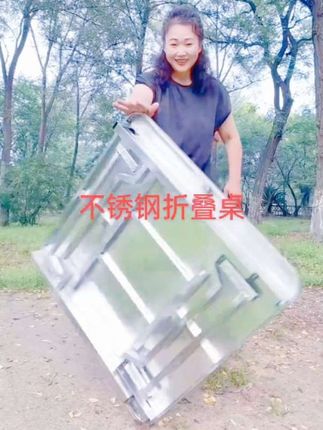 👉🏻不锈钢折叠桌夜市户外摆摊烤肉桌家用饭桌, 防水防锈可折叠桌免安装折叠桌,便携式折叠桌#结实耐用#携带轻便#耐磨抗造#家用好物#无限回购的宝藏单品