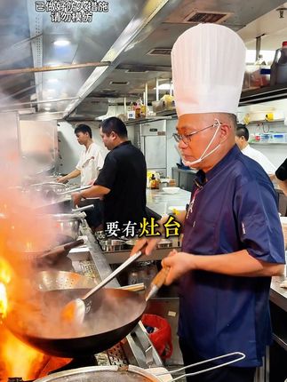 什么是真正的饭店?什么是中国传统饮食?#南昌美食 #餐饮#餐饮人