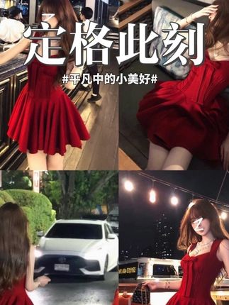 玫瑰人生 大裙摆法式裙子公主裙蝴蝶结千金感无袖收腰气质连:/ 衣裙#夏季新款 #显高显瘦显腿长 #面料柔软舒适 #遮肉显瘦 #穿搭