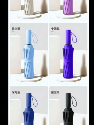 #全自动 #雨伞 #遮阳伞 #雨天出行 #好物推荐