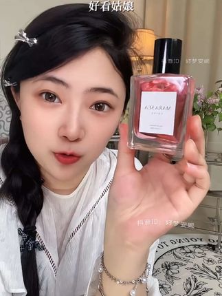 Myway自我无界香水是只要喜欢花香和果香调的姑娘都会喜欢的香水,连续好几年被评为心动斩男香,非常清纯香甜#仙女必备 #约会神器 #香水 #myway #自我无界