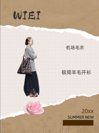 《WI EI》机场毛衣*荃羊绒&绵羊毛_极简R0*W羊毛开衫#开衫 #羊毛开衫 #休闲百搭