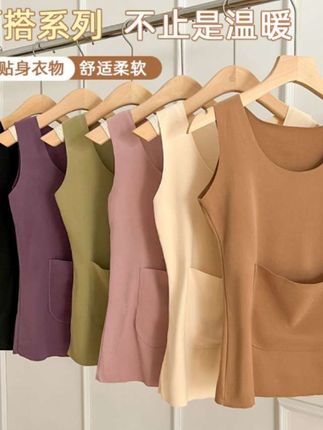 保暖内衣女双口袋蓄热保暖背心磨毛大码内衣#保暖内衣#保暖背心#磨毛背心