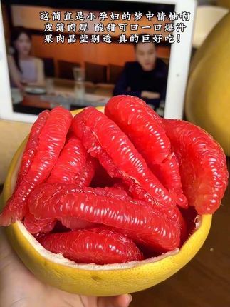 这简直就是小孕妇的梦中情柚啊!皮薄肉厚 酸甜可口 一口爆汁,果肉晶莹剔透 真的巨好吃!#新鲜采摘 #柚子 #红心蜜柚 #脆甜多汁 #秋天的第一个柚子