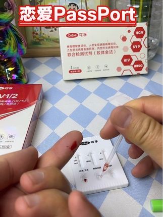 姐妹们,别开玩笑,这事要染上就真笑不出来,一辈子都要哭了,拍一个有备无患#恋爱#奔现#异地恋#情侣#谈恋爱