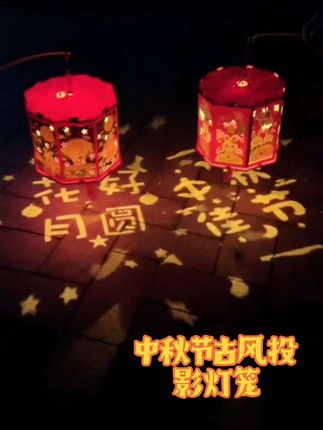 #花灯 #红色喜庆 #民间习俗 #灯笼 #投影灯笼