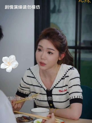 #内容过于真实 #好物推荐🔥 #情感 #剧情 #因为一个片段看了整部剧