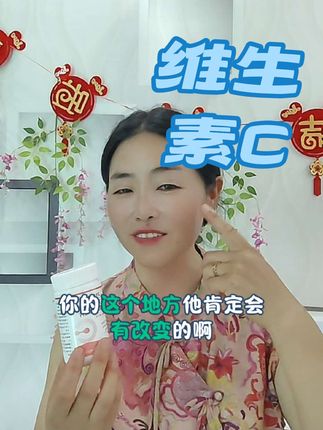 #自用好物推荐 #调理身体 #自用分享 #强烈推荐