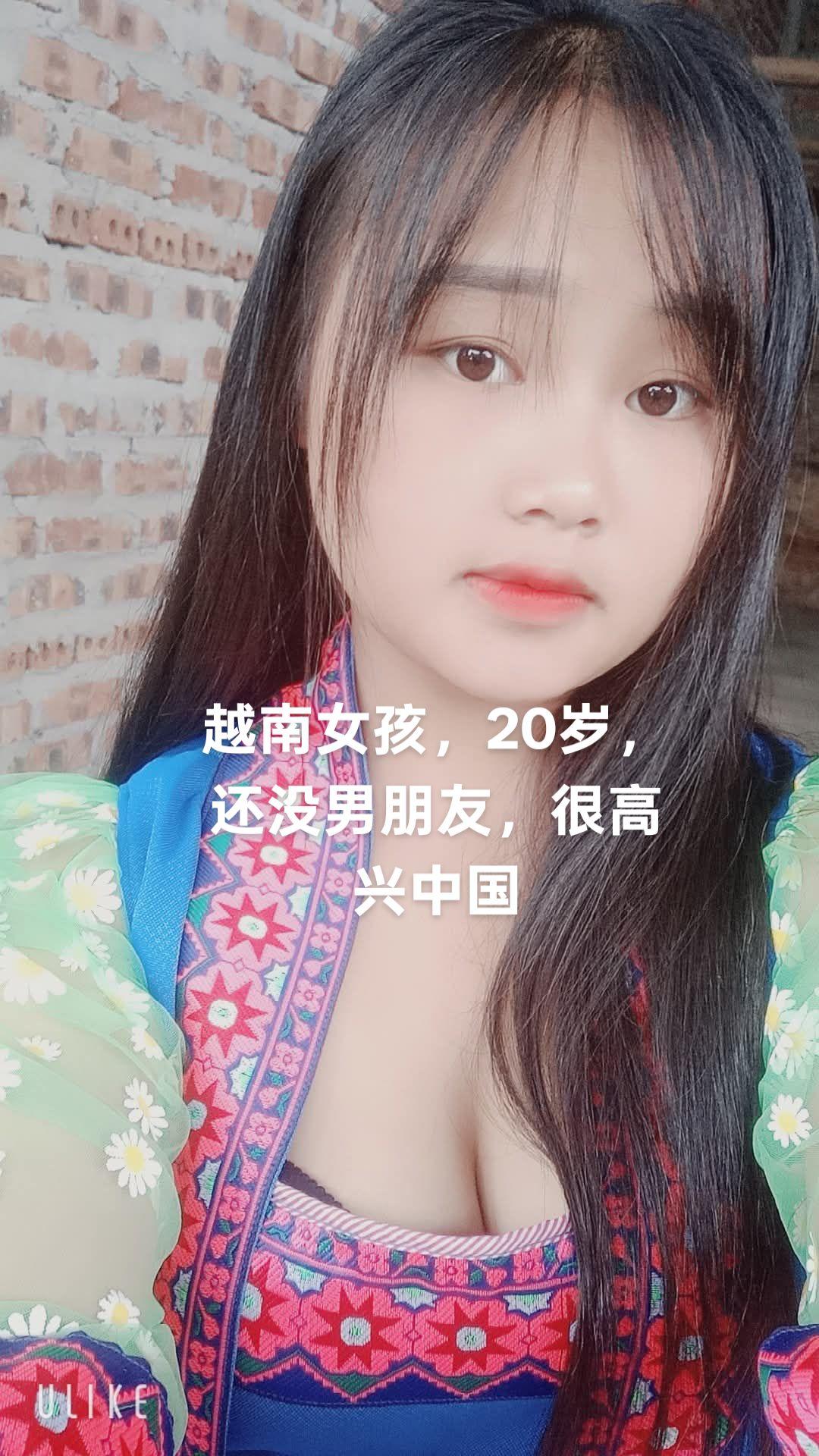 #少数民族风情 #山里姑娘 #越南阿妹#越南女孩#越南媳妇