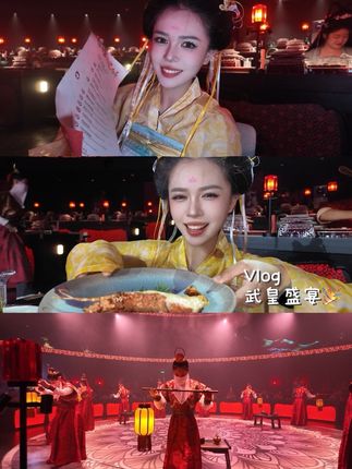 来西安不能白来,至少得又一次进宫赴宴!勾栏听曲的快乐 #武皇盛宴#西安武皇盛宴#武皇盛宴蹦迪#昏君的一天 #沉浸式体验