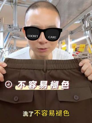 #粗腿裤子秋天版测评 #小个子秋冬穿搭 #预制国庆出游穿搭 #平价衣服也能搭出贵气感 #秋季微胖穿搭测评