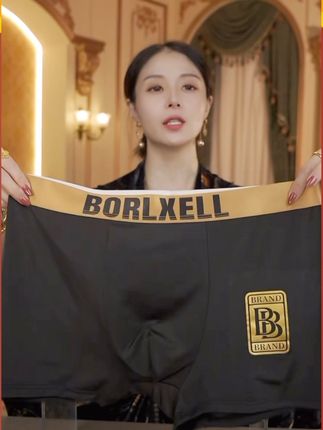 送老公送男友【2条礼盒装】Borlxell男士内裤冰丝生蚝素按摩颗粒平角裤短裤#内裤 #男士内裤 #冰丝内裤 #平角裤 #送男友的礼物 @DOU+小助手 @DOU+上热门