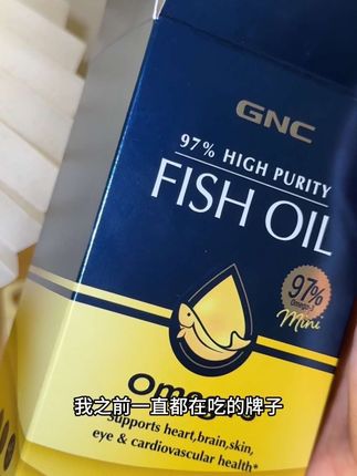 女生鱼油吃得早,好处多还省很多冤枉钱!这种纯度、吸收率高,价格还这么给力的真的可以闭眼囤!!#GNC鱼油 #GNC健安喜 #鱼油怎么选 #亲测分享 #女生必备
