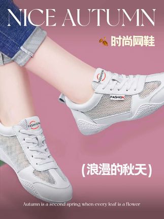 真皮软底夏季小白鞋轻便透气开车鞋2025平底薄款运动旅游休闲鞋#新款上新 #时尚小白鞋 #真皮