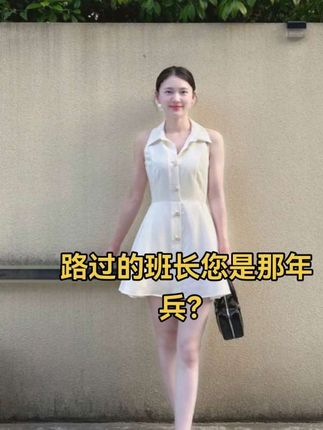 #退伍不褪色 #退伍女兵记录生活 #退役军人 #单身女人 #退伍后
