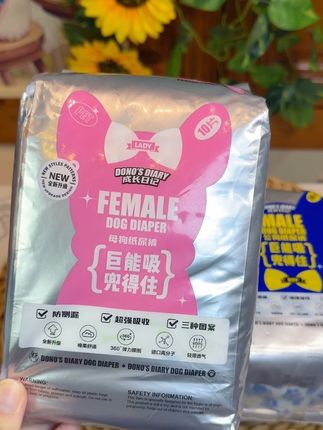 家里狗狗爱乱尿别担心,穿上纸尿裤,国庆出门走亲戚,长途坐车也不会担心狗狗乱尿了。