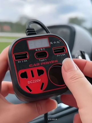 车载逆变器12V24V通用转220V,汽车电源转换变压器,USB充电快充#车载逆变器#逆变器12V转220V#汽车好物#车载神器#双十一必买