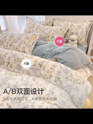 #创作灵感 #家纺床上用品 #牛奶绒单件被套 #冬季保暖必备 #好物推荐🔥