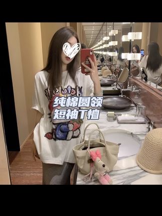 夏季云朵kitty屋~可爱减龄卡通印花宽松纯棉圆领短袖T恤女 #宽松版型 #休闲减龄穿搭 #kitty猫 #t恤穿搭 #可爱到爆炸💥