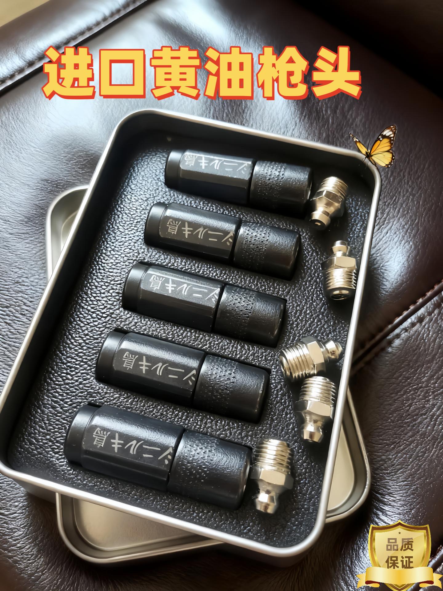 💥挖机人看过来!这款进口高压黄油枪头真的太绝了!平嘴设计精准贴合挖机黄油嘴,出油稳定不浪费~防爆材质超耐用,高压工况也能轻松应对,再也不怕漏油、堵塞!适合多种机型,安装简单✨省下维修时间和成本,效率直接拉满!需要的宝子闭眼冲,点击链接立享优惠👇黄油枪头 #工程机械好物#维修保养