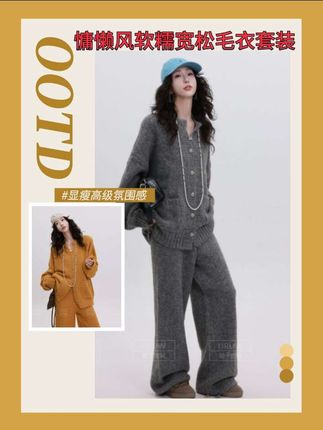 #李一桐米兰上演高智风穿搭 #高级感穿搭 #强烈推荐 #潮流时尚穿搭 #减龄气质