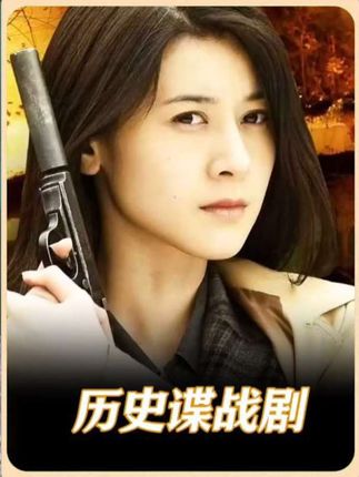 她看似乖巧的妙龄女孩,却当着小伙的面脱去外套,谍战剧 #神奇的闲鱼#闲鱼省钱神券