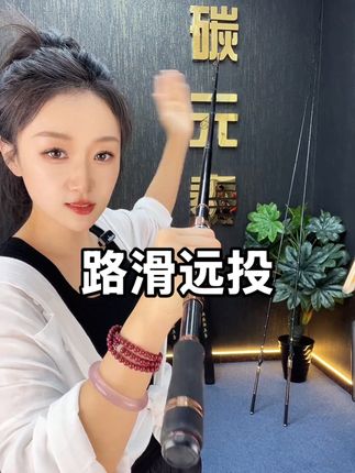 #路亚 #路滑钓法 #滑漂远投 #海钓