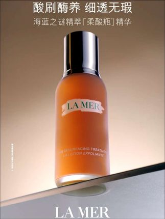 LAMER/海蓝之谜柔酸水,调理焕肤液100ml柔酸水油痘肌必入,深层养护角质层,养出健康好皮肤!#海蓝之谜柔酸水 #海蓝之谜精粹水