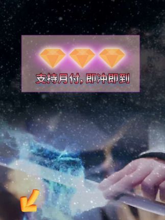 #支持月付 #多规格可选 #无限回购的宝藏单品 #在抖音入手的好东西