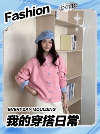 韩系复古灰色翻领长袖针织开衫女春秋新款慵懒风宽松显瘦毛衣#韩系显瘦#翻领长袖针织开衫#春秋新款#慵懒风#宽松显瘦