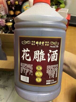绍兴花雕酒 家人们,这款花雕酒太实用了!不管是家常小炒还是硬菜大菜,放一点就能让味道更出彩,厨房新手也能轻松做出好味道。 这么棒的做菜帮手,可别错过了,赶紧带回家试试吧!#绍兴花雕酒#去腥增香#花雕料酒厨房专用#做菜真香#吃到停不下来@DOU+上热门
