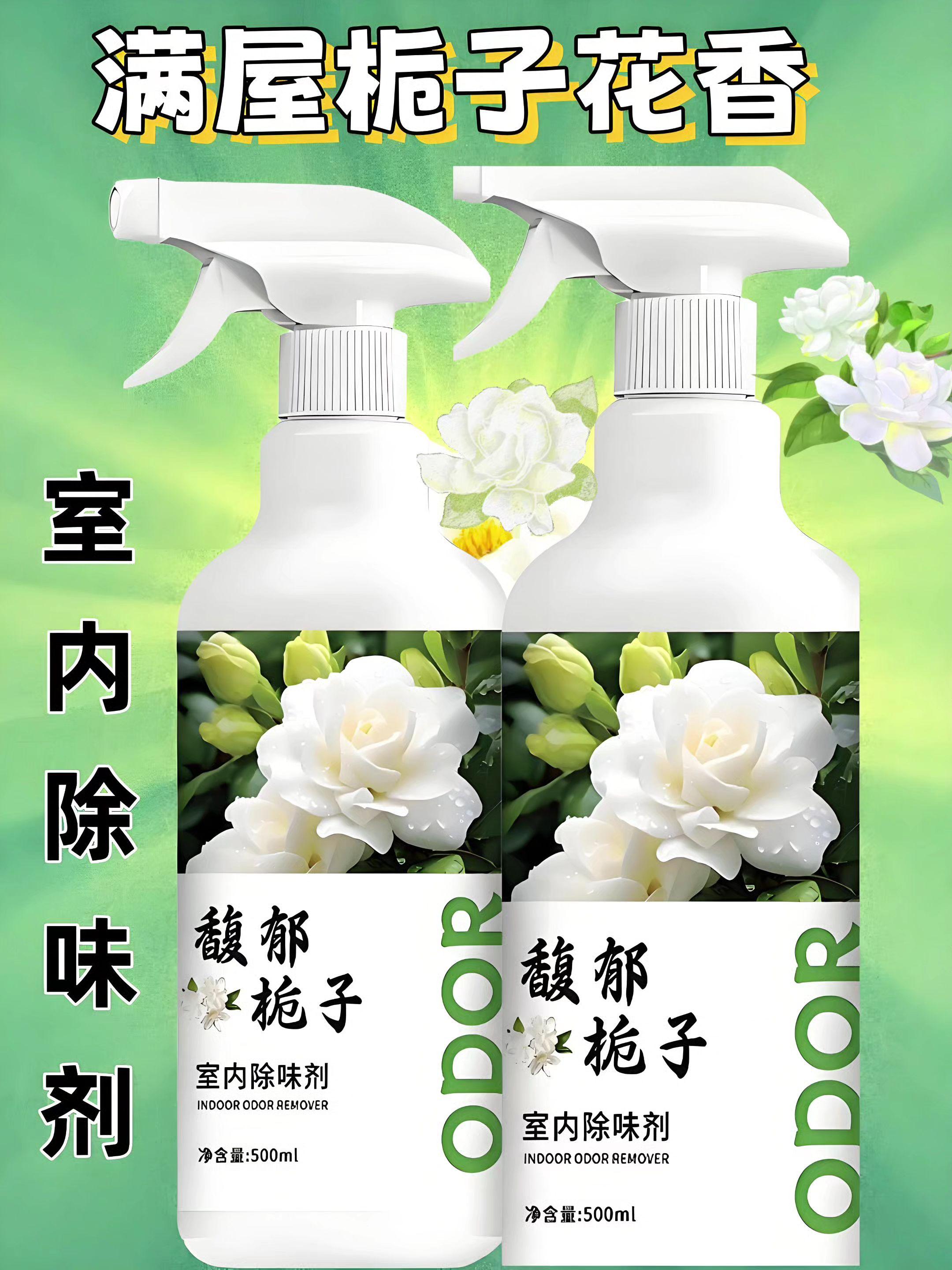 家里总萦绕着一股散不去的味道,就算反复拖地也没改善?别慌,这大概率不是地面的问题,而是空气中藏着异味,单清洁地面根本只治表不治本,还得给家里的空气“做次清洁”才行。 不妨试试这款室内清新好物,不管是卫生间常有的异味、长辈房间的闷味,还是残留的烟味,它都能帮忙慢慢淡化,让你在家随时能呼吸到清爽舒服的空气。#好物推荐🔥 #强烈推荐 #分享 #日常分享 #家用好物