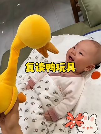 爸爸买的这个#复读鸭 也太好玩了,会唱歌会说话,还会扭脖子,宝宝刚拿到就和鸭子吵了起来,秒变像小话唠,真是解放老母亲双手#哄娃神器#早教玩具#练抬头