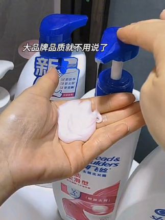 天哪,海飞丝居然这个价#海飞丝 #洗发水 #日用品 #超便宜超划算 #每日分享