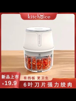 电动料理机多功能家用捣蒜器无线辅食机便携式蒜泥机小型绞肉机#电动料理机 #捣蒜器 #绞肉机 #厨房好物