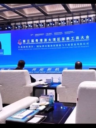 粤港澳三地官方主办最高规格的商界盛会~懂的都懂。#大佬云集 #第三届粤港澳大湾区发展工商大会