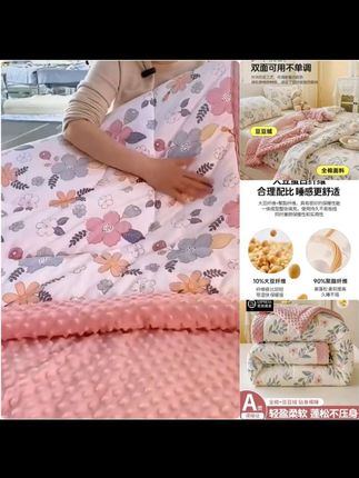 豆豆被加厚保暖冬被 春秋被子单人学生豆豆绒棉被 #豆豆被