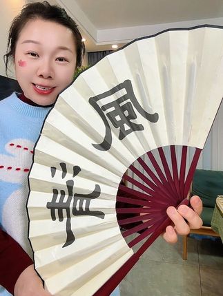 【升级款】扇子夏天凉快耐用折扇随身携带撕不烂中国风折叠扇舞蹈扇#折叠扇#古风折扇#舞蹈扇#汉服扇#折扇