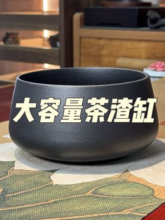 你知道茶渣缸的作用吗?茶渣缸又名茶洗、水盂、建水!收纳喝茶产生的垃圾废水特别合适!#茶渣缸 #茶洗 #茶盘 #干泡台 #茶具好物推荐