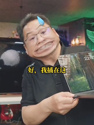 果然是单身的人会带的品,漠叔同款AR眼镜 #AR眼镜 #VR眼镜 #强烈推荐 #一定要看到最后 #漠叔