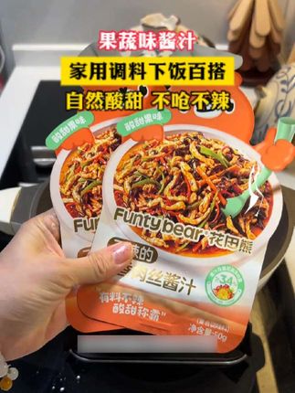 不辣的鱼香肉丝,小朋友超爱吃,拌着米饭,太香了#在家做美食
